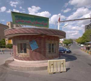 در ایران چندین شهرک با نام شهرک شهید بهشتی وجود دارد